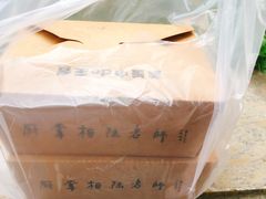 -厨掌柜陆老师(天津之眼店)