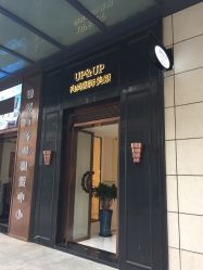 -UP&UP·半永久眉毛眼线机器野生眉