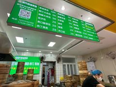 -谭景其·谭氏麻油菜包(集庆路店)