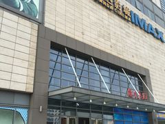 -万达广场(无锡滨湖店)