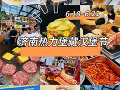 -济南恒隆广场