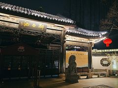 -上海醉白池公园
