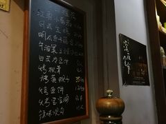 -鸟串烧Yakitori
