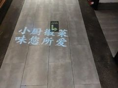 -徽镇小厨·经典徽菜(马连道店)
