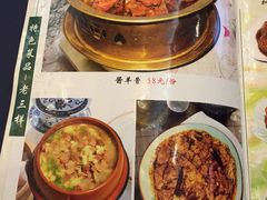 -羊上树(南门外店)