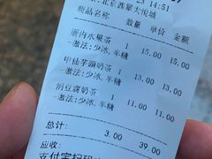 账单-厝内小眷村(西单大悦城店)