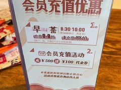 -虾饺妹·酒家(海珠广场店)