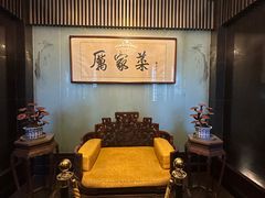-厉家菜(金宝街店)