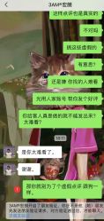 点击看大图 -3AM HAIR SALON染发烫发接发