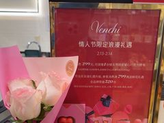 -VENCHI 闻绮(上海佛罗伦萨小镇店)