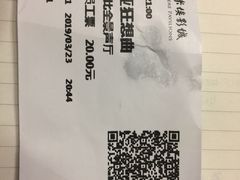 -卢米埃影城(长楹天街IMAX激光店)