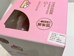 -味多美(江桥万达店)