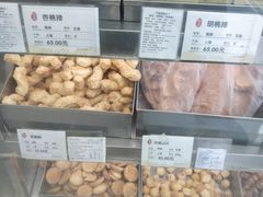 -上海哈尔滨食品厂(淮海中路店)