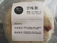 -面包谷Grains n' Beans(九号公馆店)