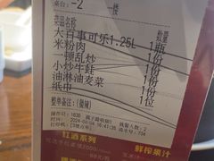 -小柴米·传统江西菜(万寿宫店)