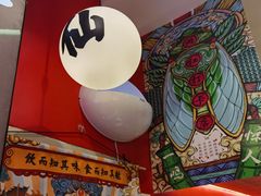 -半仙豆夫(安东老街店)
