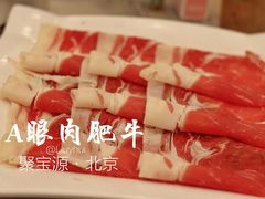 A眼肉-牛街·马辈儿涮肉(牛街二店)
