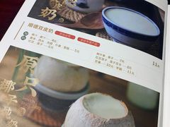 -民信老铺(双皮奶博物馆店)