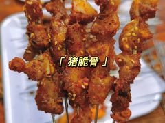 猪脆骨-黄头金小腰子烧烤涮
