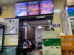门面-承旭麻辣烫(马家堡东路店)