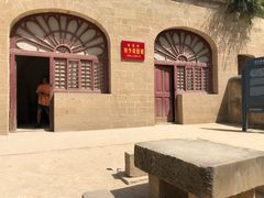 -延安杨家岭革命旧址