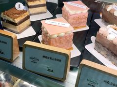 樱花梦龙云朵切块-野上麦田(中贸广场店)