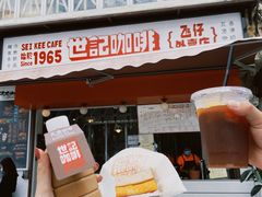 -世记咖啡(氹仔外卖店)