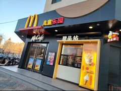 -麦当劳(王顶堤店)