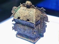 -陕西历史博物馆