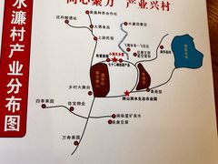 -小洞天柴火土菜馆