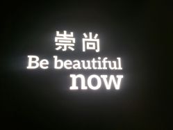 -崇尚GAVIN STYLE臻选