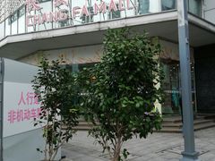 -长发商厦