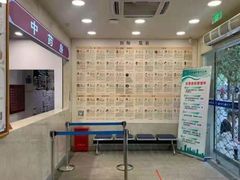 -上海广德中医门诊部