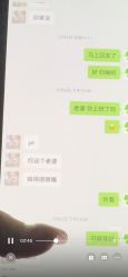 -新地崔劲松医疗美容