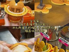 -官也街