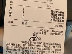 账单-喜茶(深圳福田星河COCO Park店)