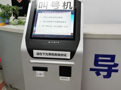 -哈尔滨市民大厦