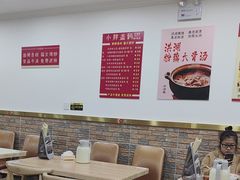 -左邻右舍褡裢火烧(石榴园店)
