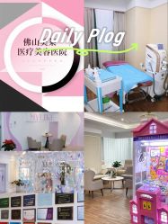 -美莱医疗美容医院