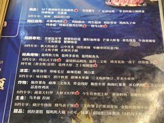 -将太无二·北美传奇寿司(瑞士公寓店)
