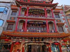 -北京前门大栅栏