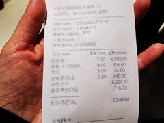 -君来湖滨饭店·渔餐厅