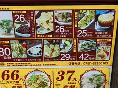-无影脚佛山陈氏盲公丸始创店(飞鸿街店)