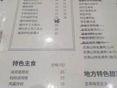 -小宝·路鼎记·福鼎特色小吃(富民路店)