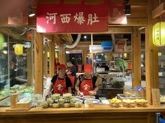 -沙州食驿·非遗小吃夜市