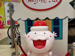 -圆融星座购物中心