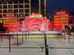 -大唐不夜城
