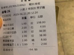 -华豫川酒家(双子塔店)