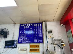 -汪家馄饨(集庆路店)