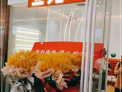 -壶见(苏宁广场B区店)